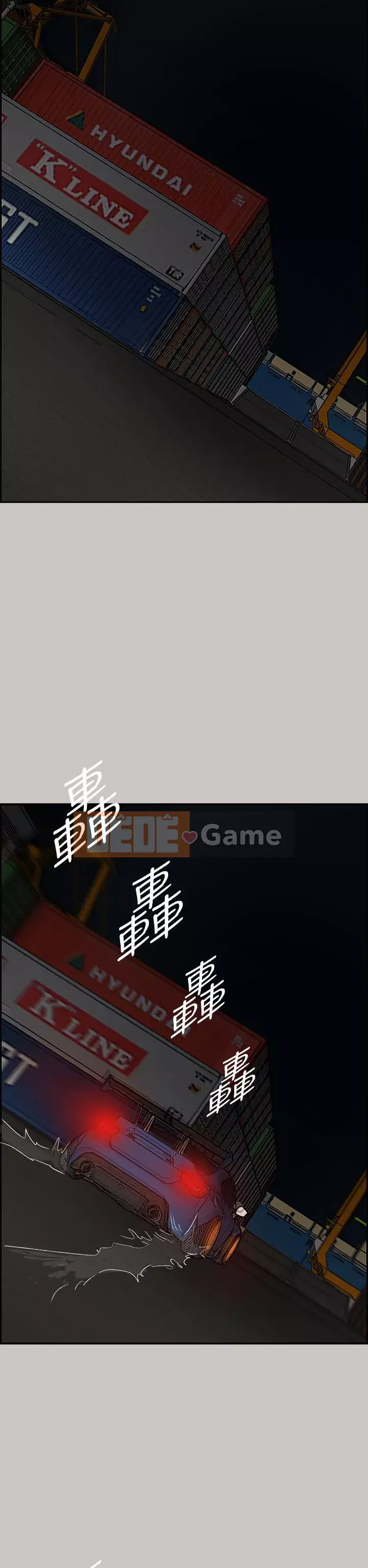 MAD : quý cô và tài xế Chương 1-57