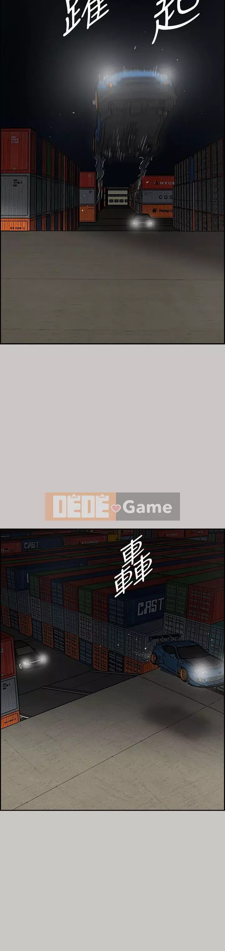 MAD : quý cô và tài xế Chương 1-57