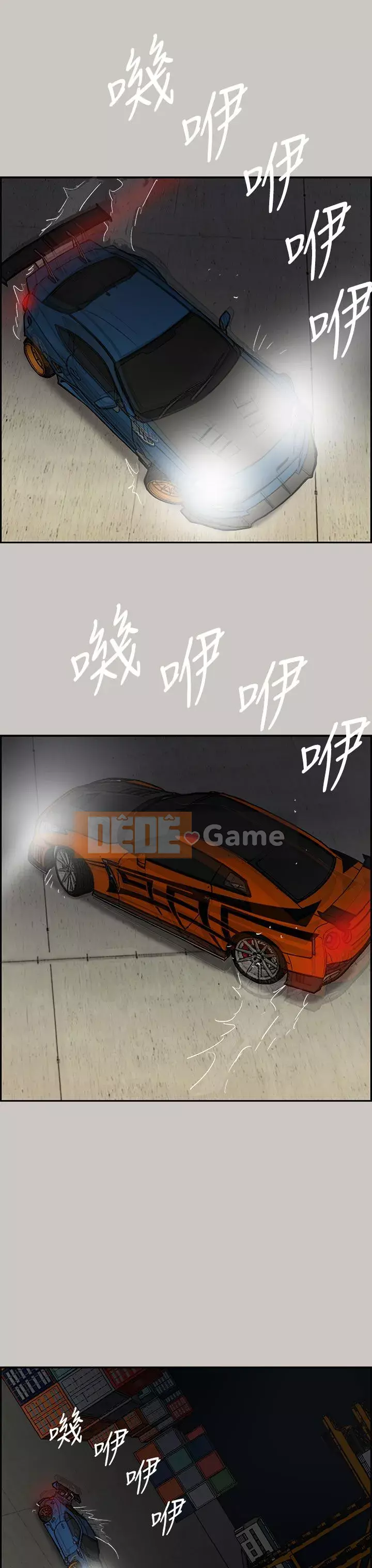 MAD : quý cô và tài xế Chương 1-57