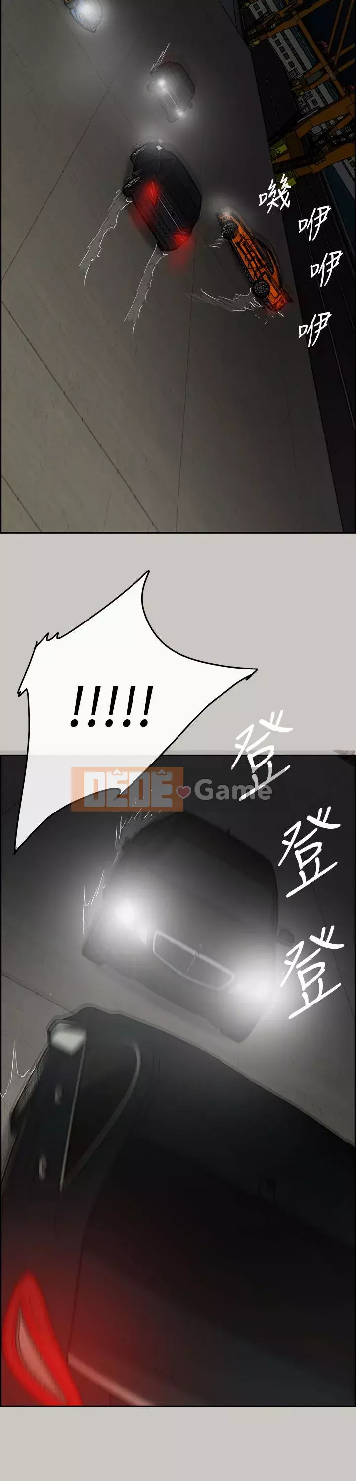 MAD : quý cô và tài xế Chương 1-57