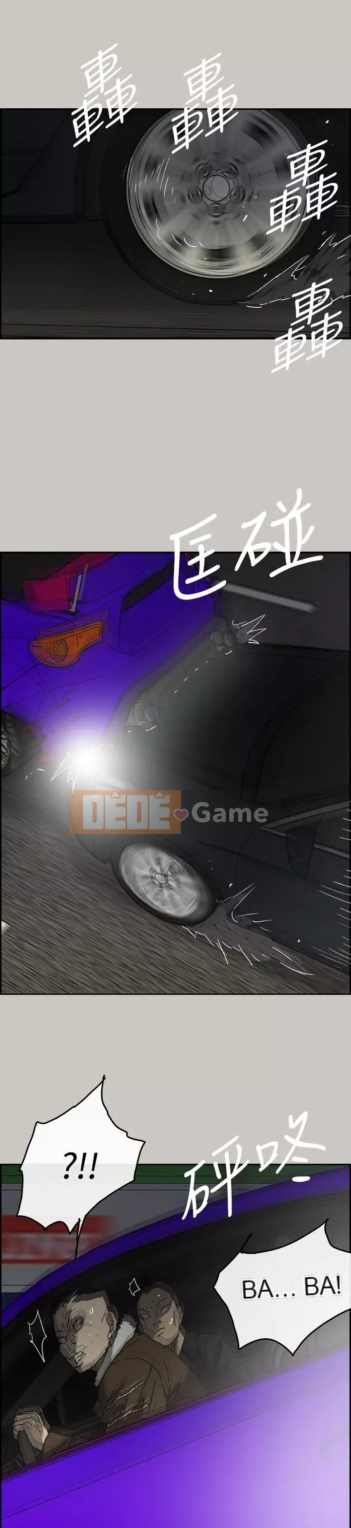 MAD : quý cô và tài xế Chương 1-57