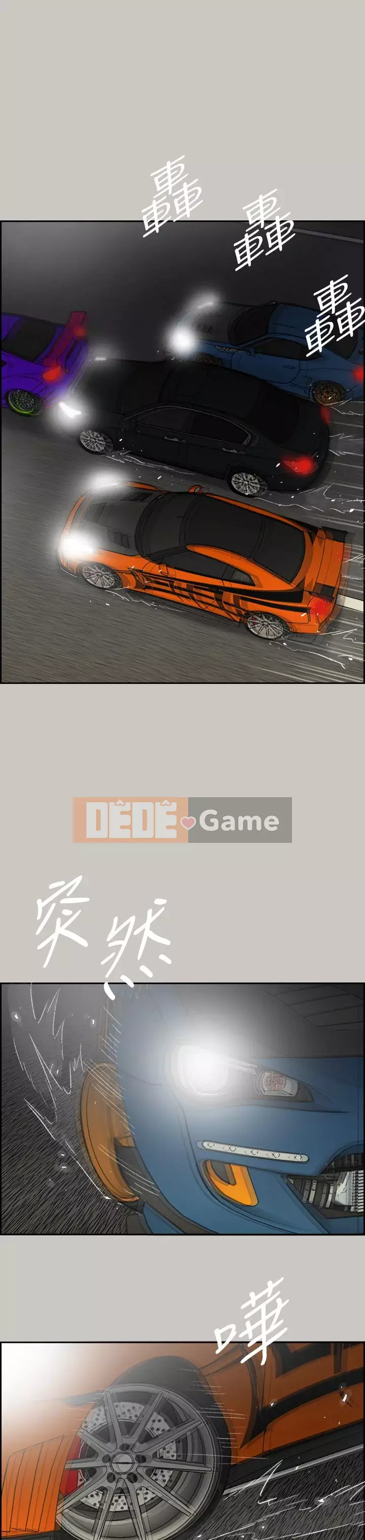 MAD : quý cô và tài xế Chương 1-57