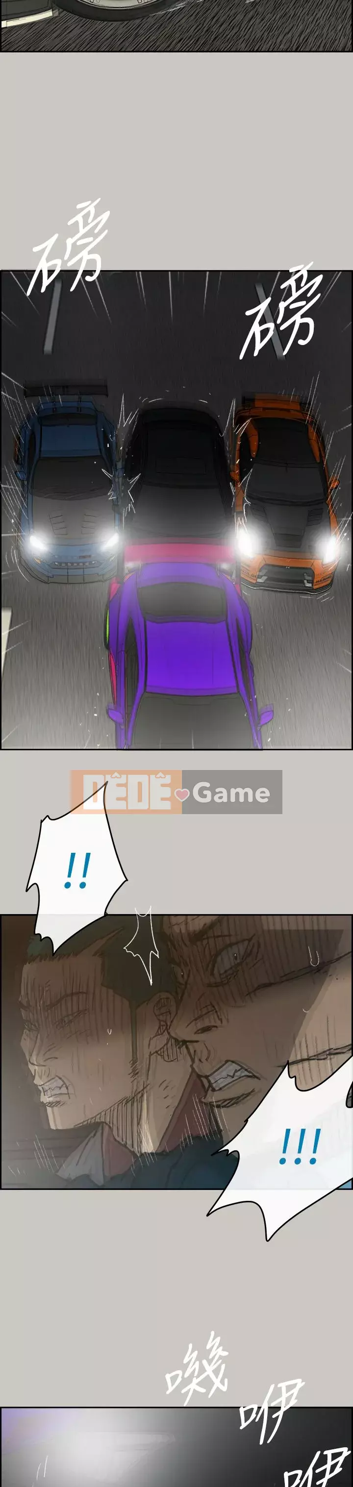 MAD : quý cô và tài xế Chương 1-57