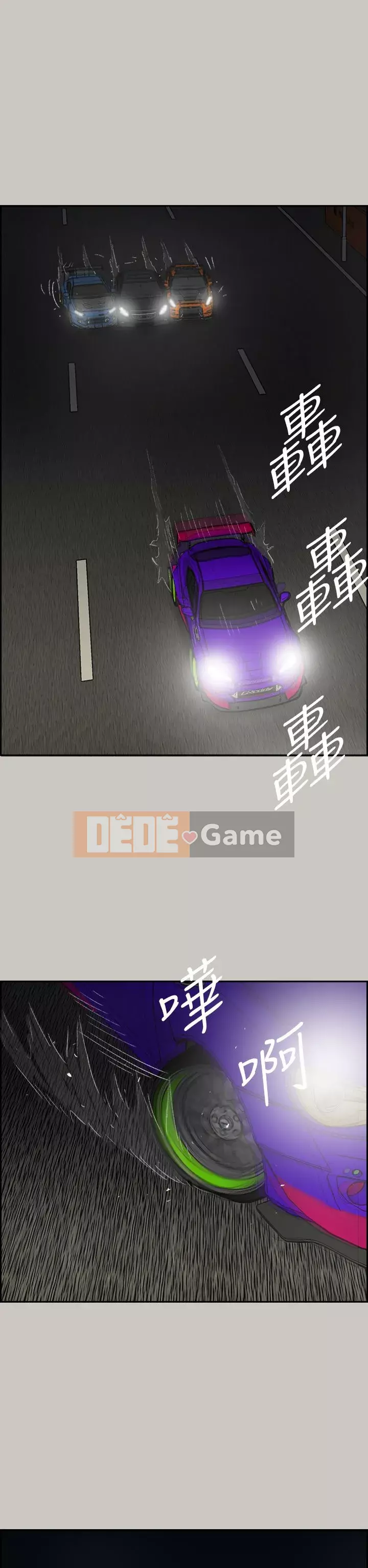 MAD : quý cô và tài xế Chương 1-57