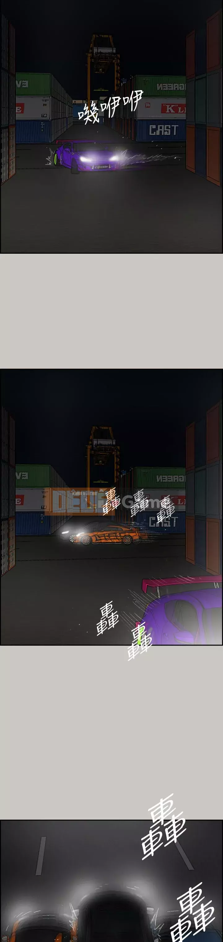 MAD : quý cô và tài xế Chương 1-57