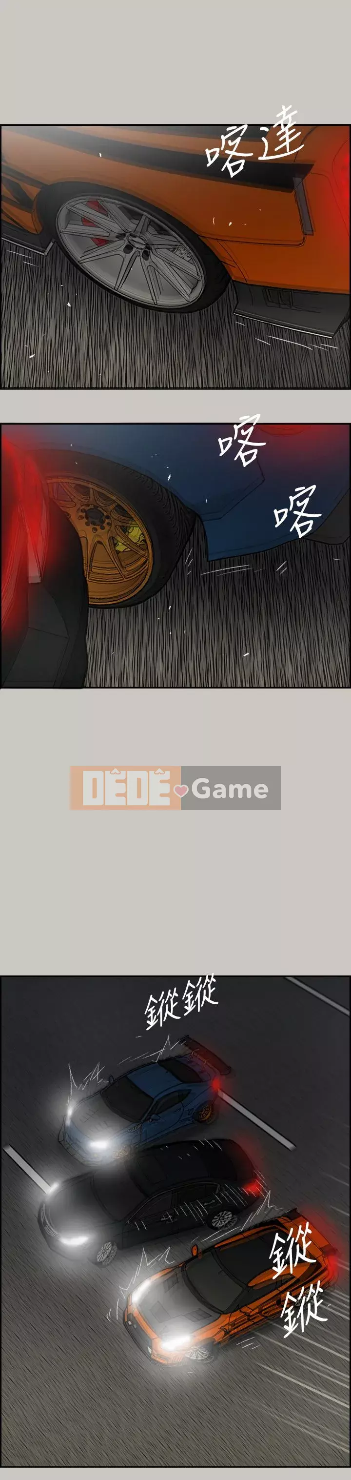 MAD : quý cô và tài xế Chương 1-57