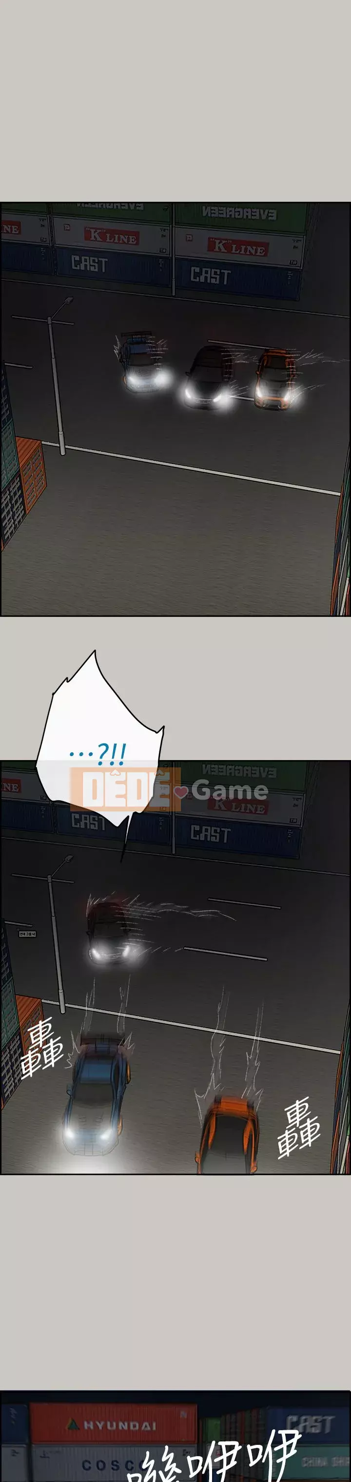 MAD : quý cô và tài xế Chương 1-57