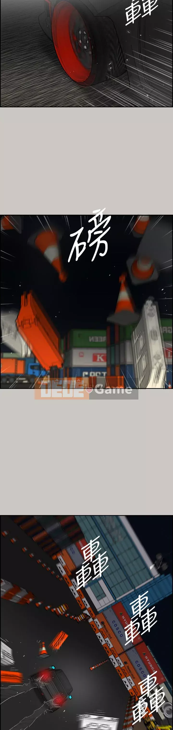 MAD : quý cô và tài xế Chương 1-57