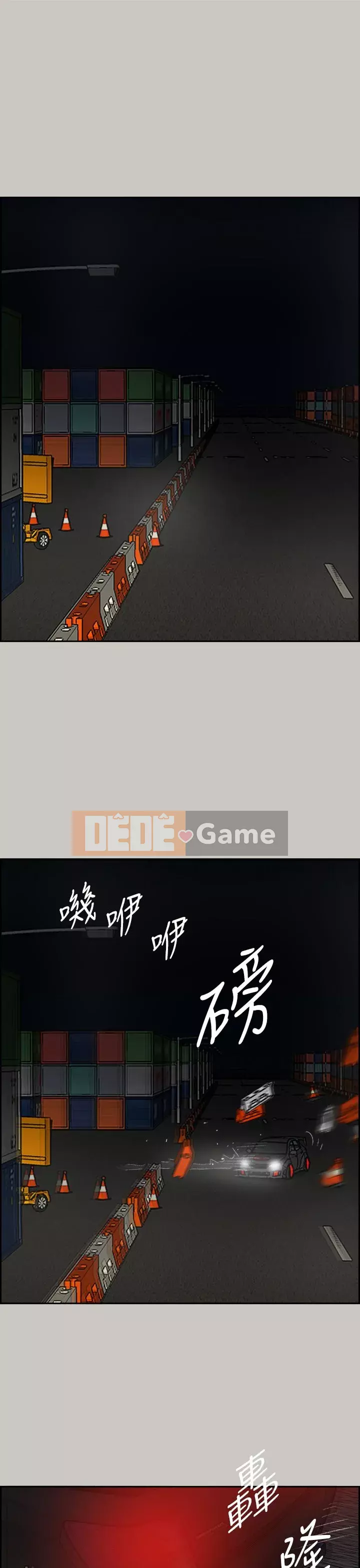 MAD : quý cô và tài xế Chương 1-57