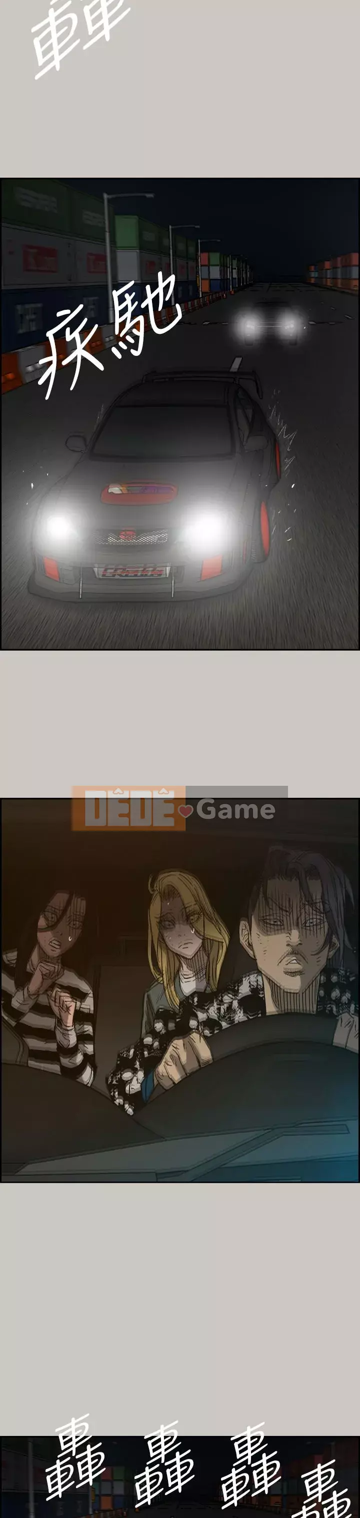 MAD : quý cô và tài xế Chương 1-57