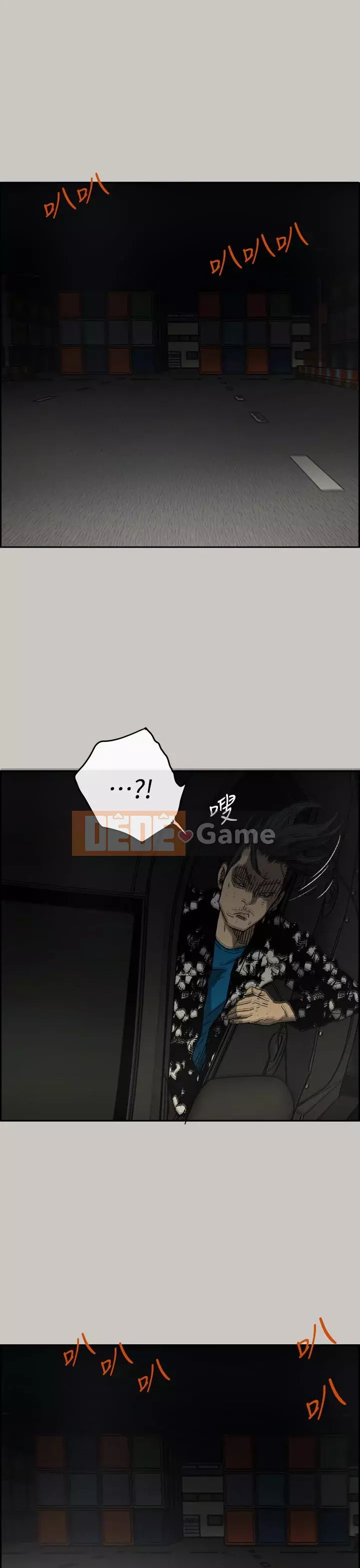 MAD : quý cô và tài xế Chương 1-57