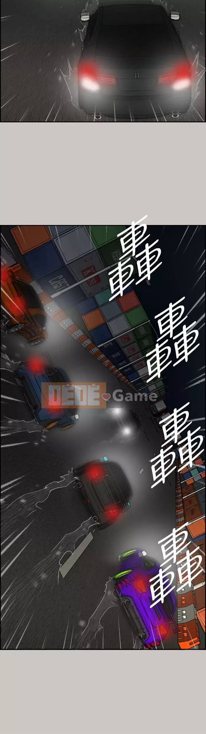 MAD : quý cô và tài xế Chương 1-57