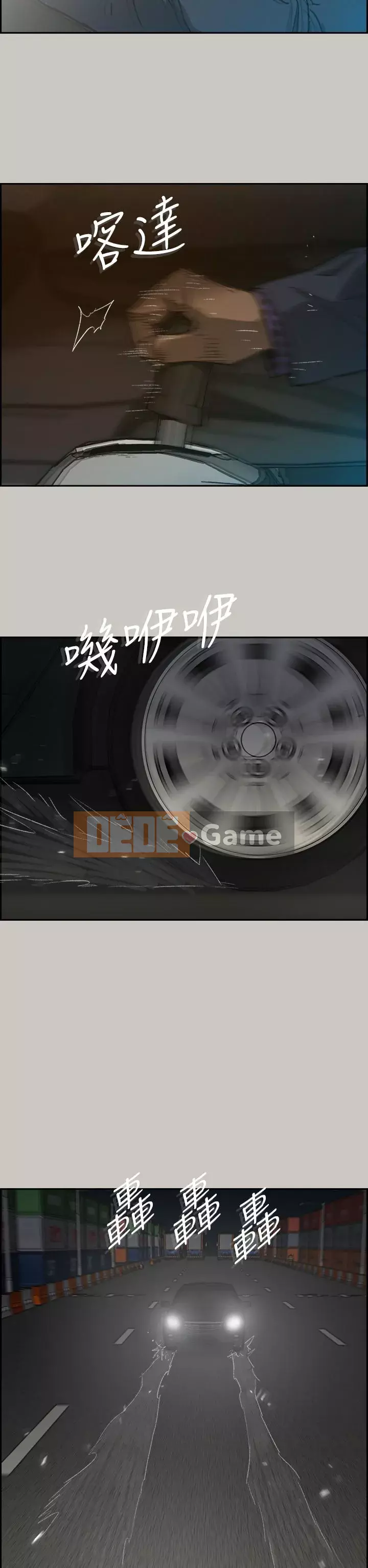 MAD : quý cô và tài xế Chương 1-57