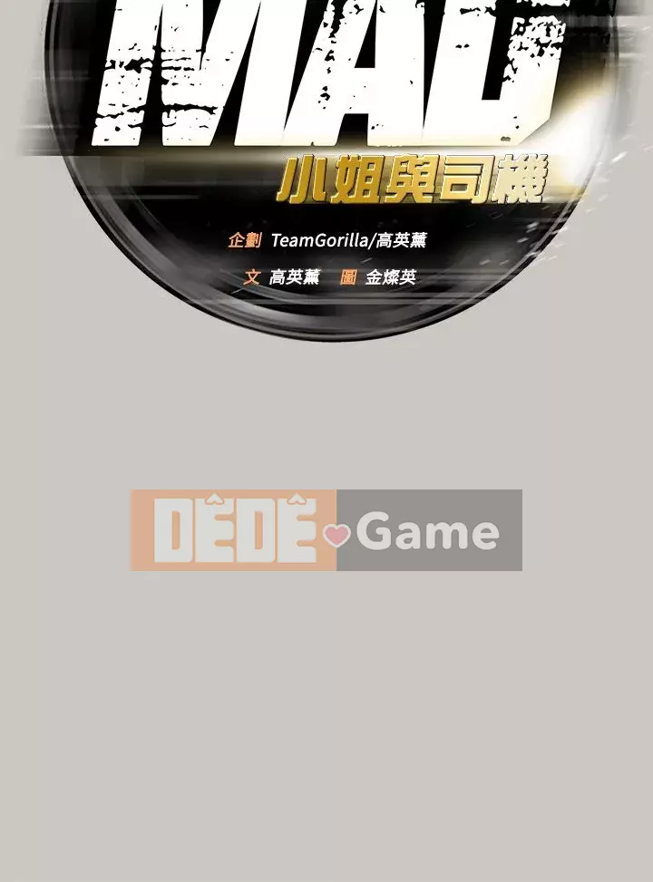 MAD : quý cô và tài xế Chương 1-57