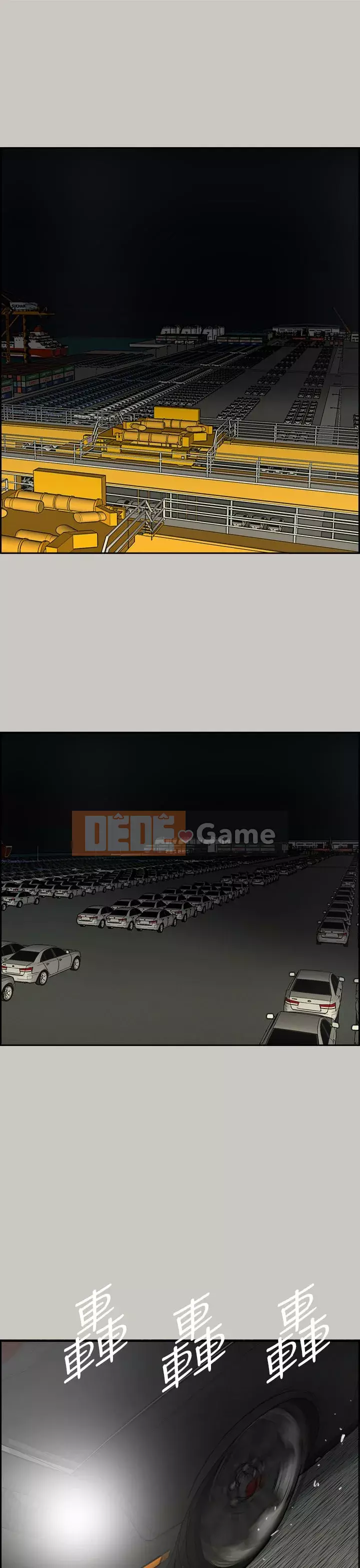 MAD : quý cô và tài xế Chương 1-57