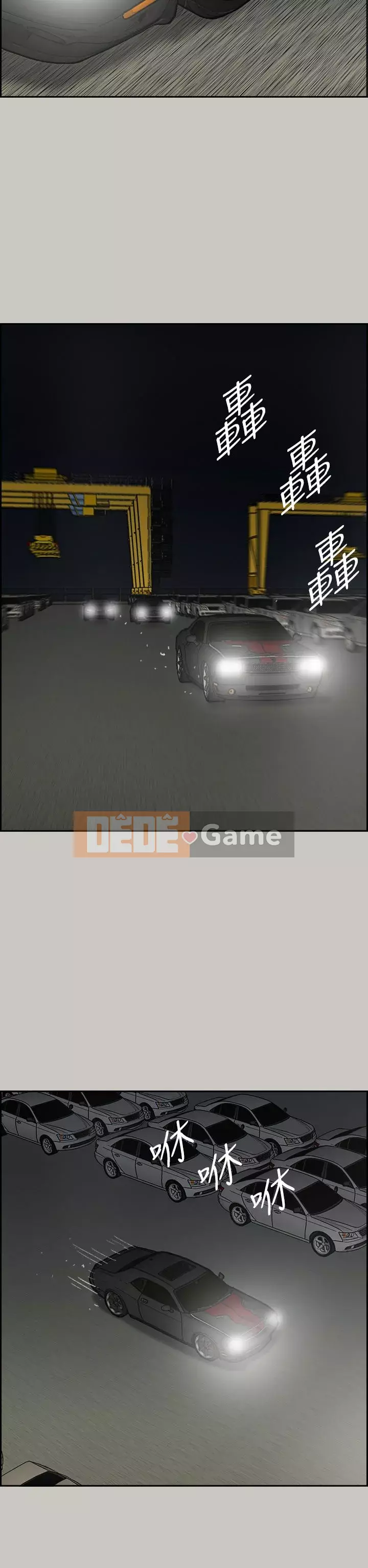 MAD : quý cô và tài xế Chương 1-57