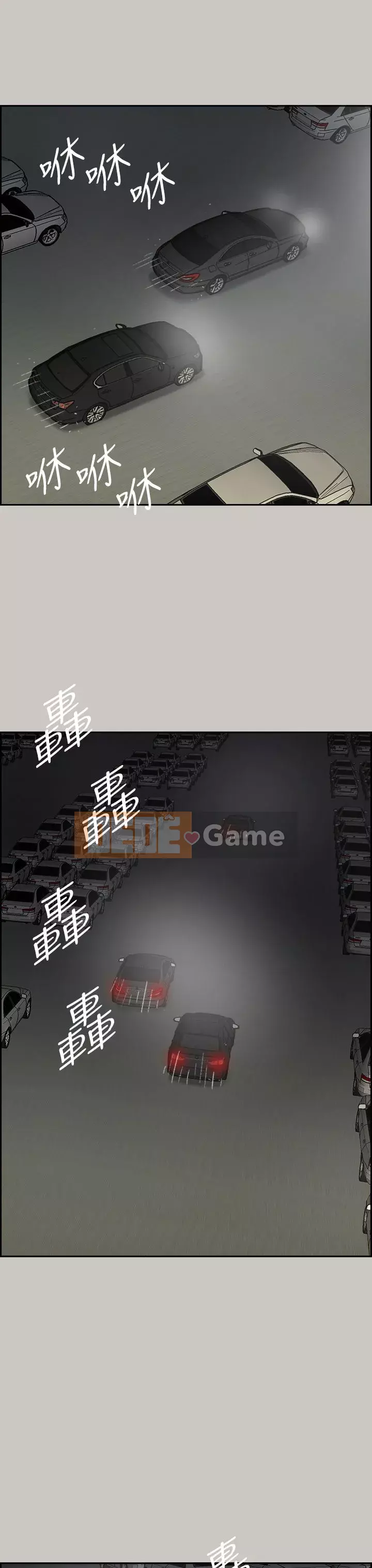 MAD : quý cô và tài xế Chương 1-57