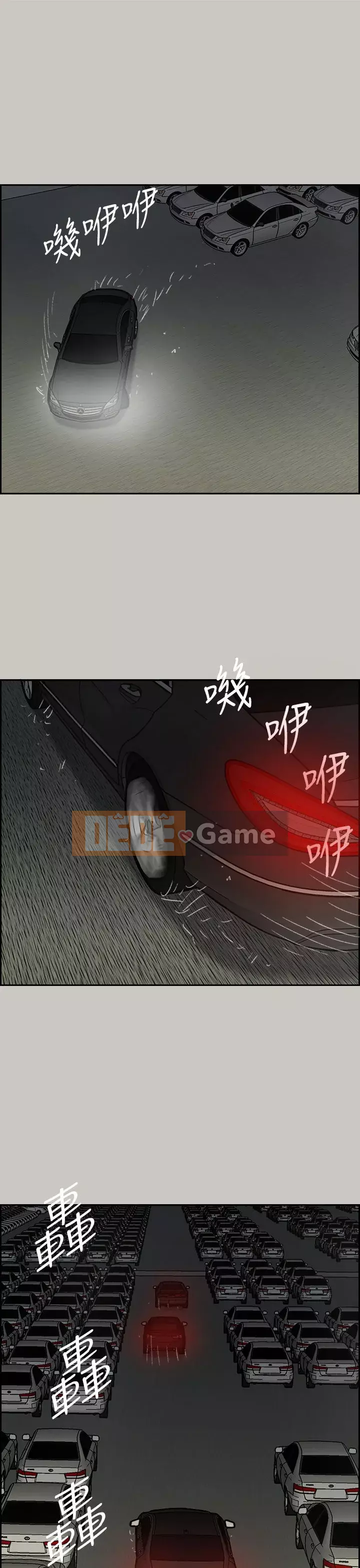 MAD : quý cô và tài xế Chương 1-57