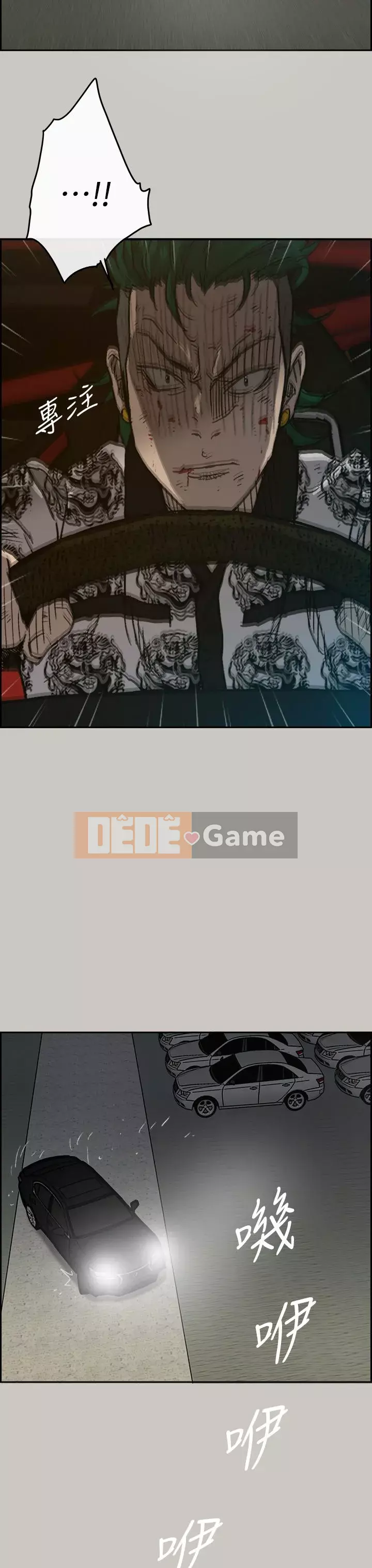 MAD : quý cô và tài xế Chương 1-57