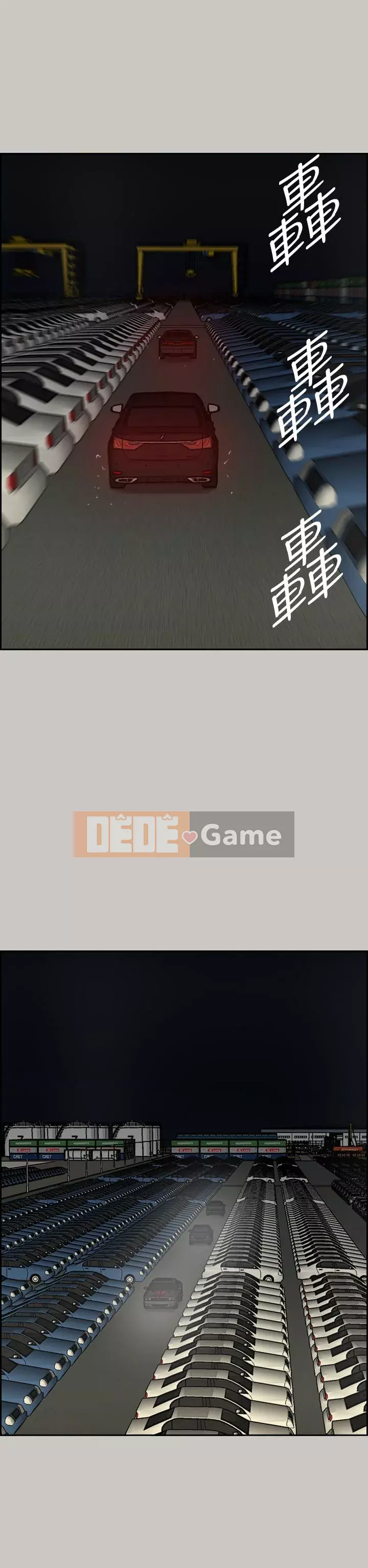 MAD : quý cô và tài xế Chương 1-57