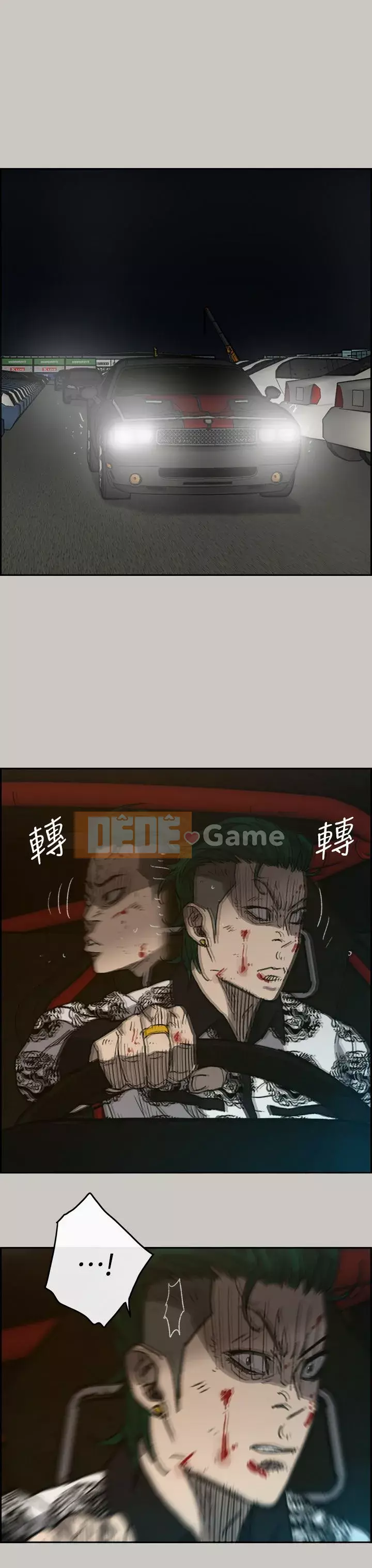 MAD : quý cô và tài xế Chương 1-57