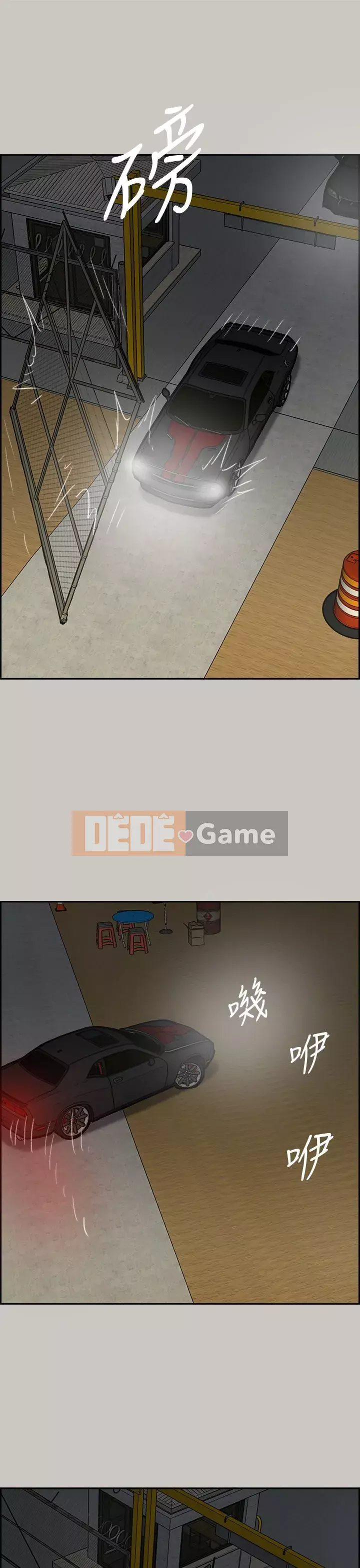 MAD : quý cô và tài xế Chương 1-57