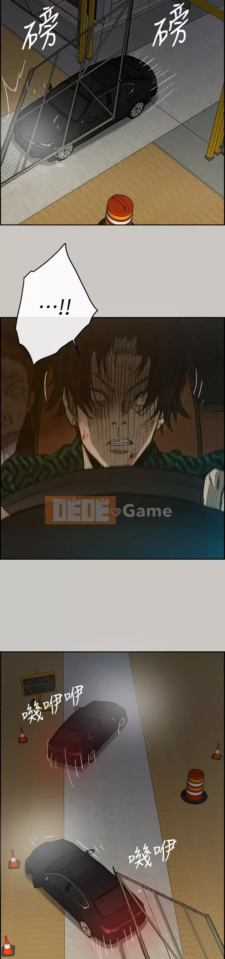 MAD : quý cô và tài xế Chương 1-57