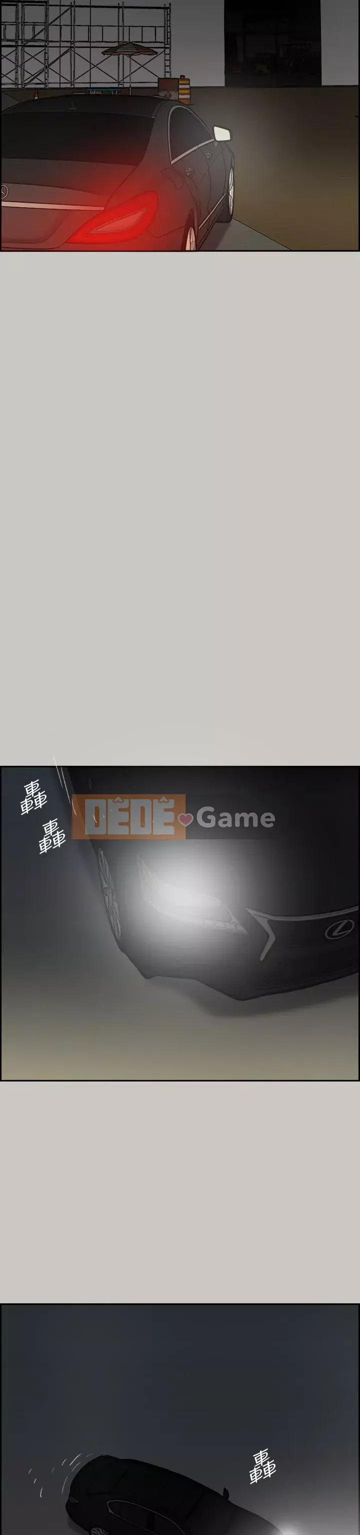 MAD : quý cô và tài xế Chương 1-57