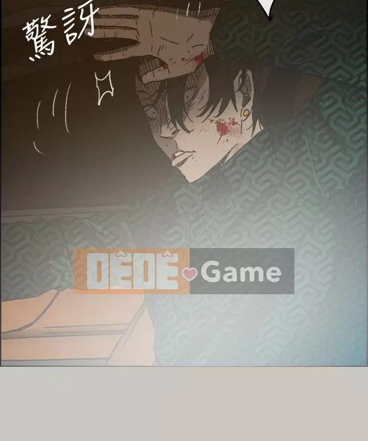 MAD : quý cô và tài xế Chương 1-57