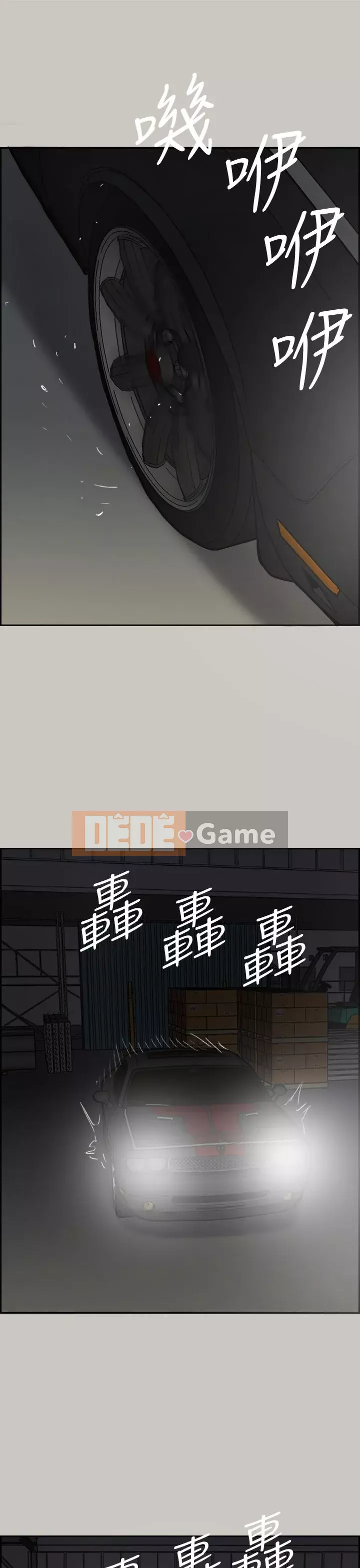 MAD : quý cô và tài xế Chương 1-57