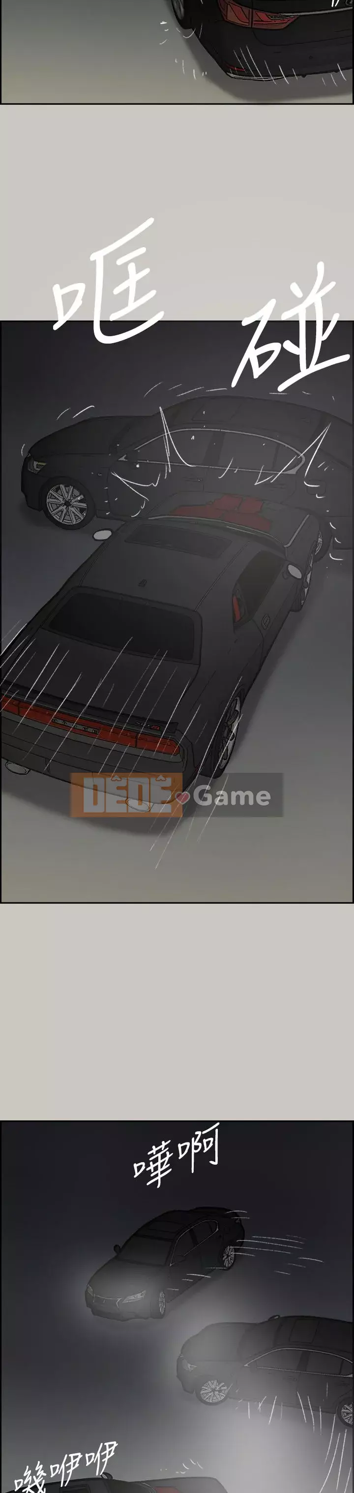 MAD : quý cô và tài xế Chương 1-57