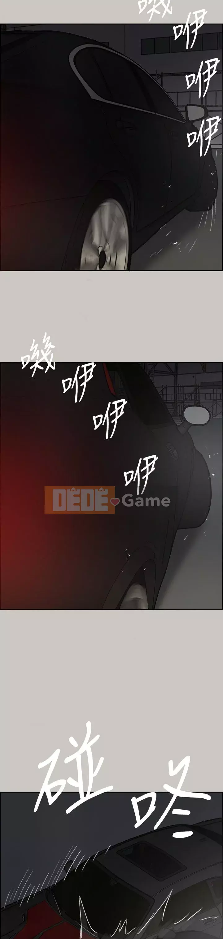 MAD : quý cô và tài xế Chương 1-57