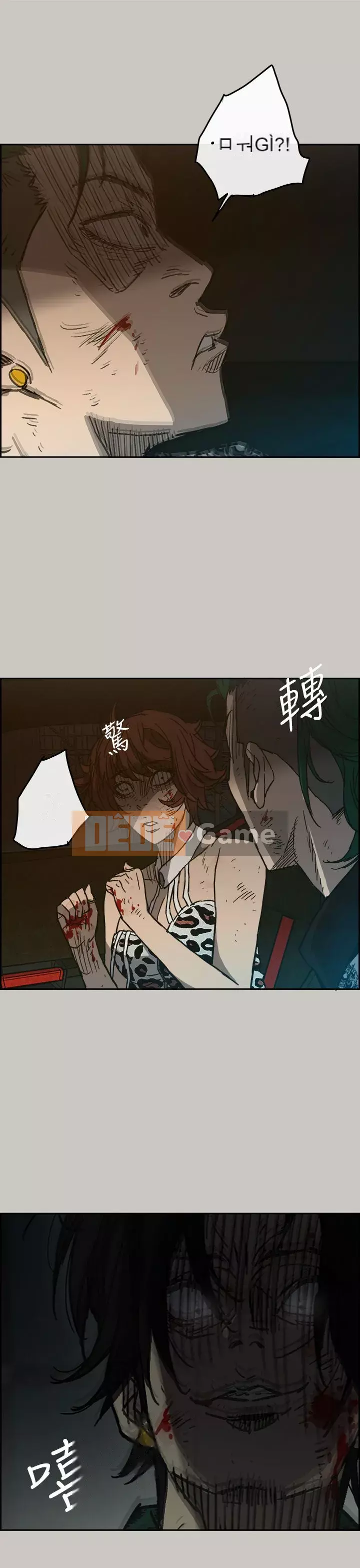 MAD : quý cô và tài xế Chương 1-57