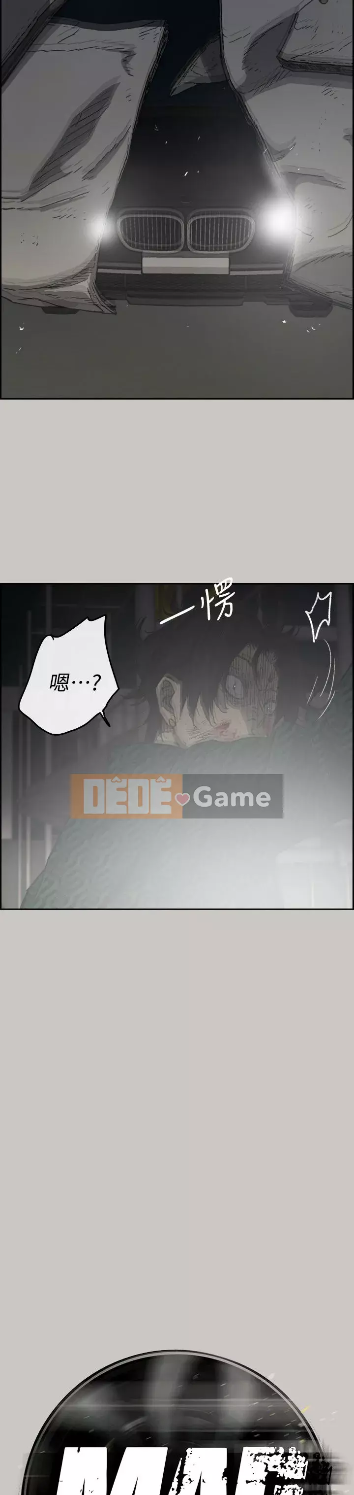 MAD : quý cô và tài xế Chương 1-57