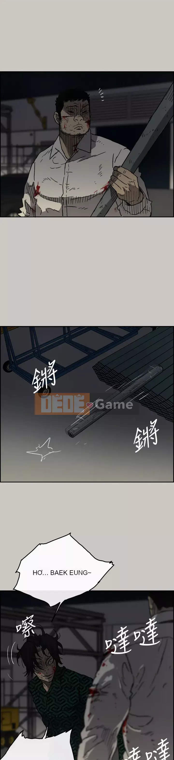 MAD : quý cô và tài xế Chương 1-57