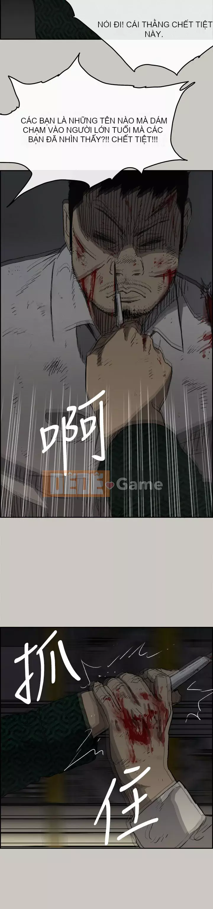 MAD : quý cô và tài xế Chương 1-57