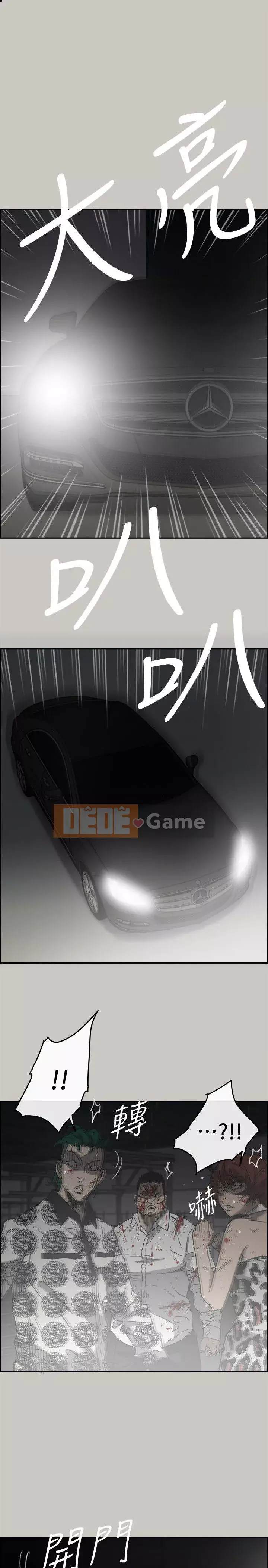 MAD : quý cô và tài xế Chương 1-57