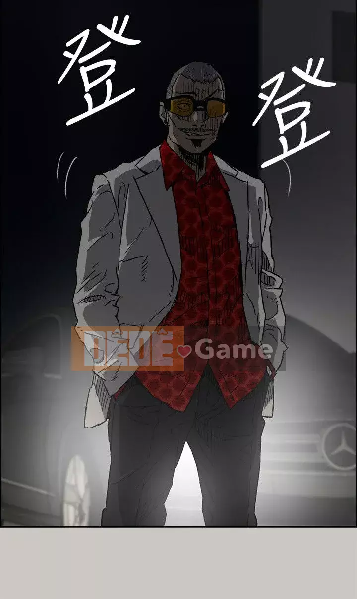 MAD : quý cô và tài xế Chương 1-57