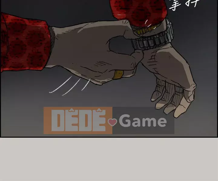 MAD : quý cô và tài xế Chương 1-57