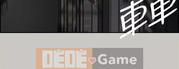 MAD : quý cô và tài xế Chương 1-57