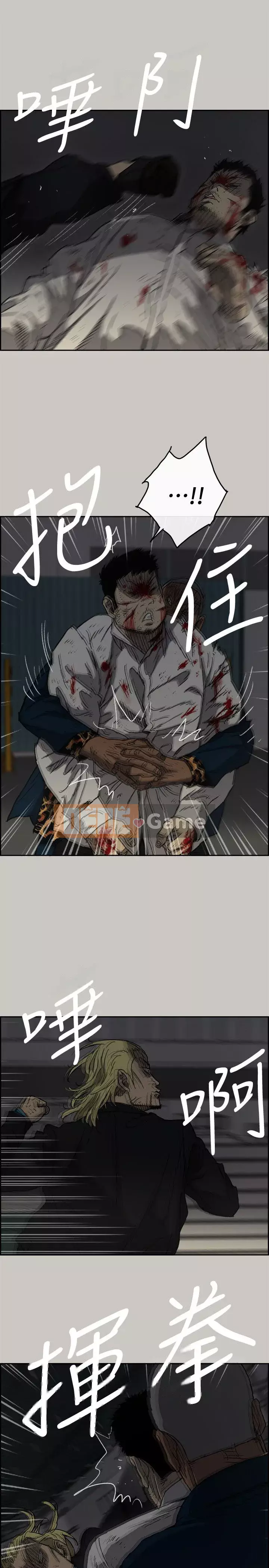 MAD : quý cô và tài xế Chương 1-57