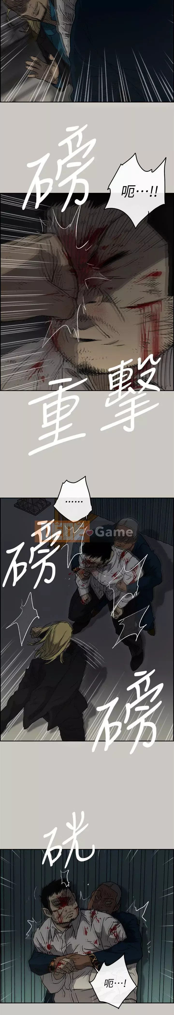 MAD : quý cô và tài xế Chương 1-57