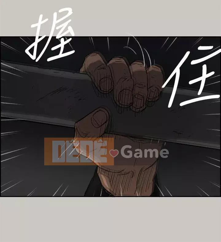 MAD : quý cô và tài xế Chương 1-57