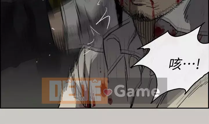 MAD : quý cô và tài xế Chương 1-57