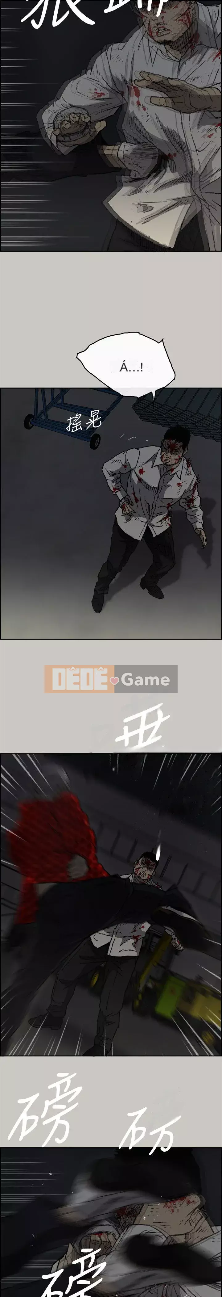 MAD : quý cô và tài xế Chương 1-57