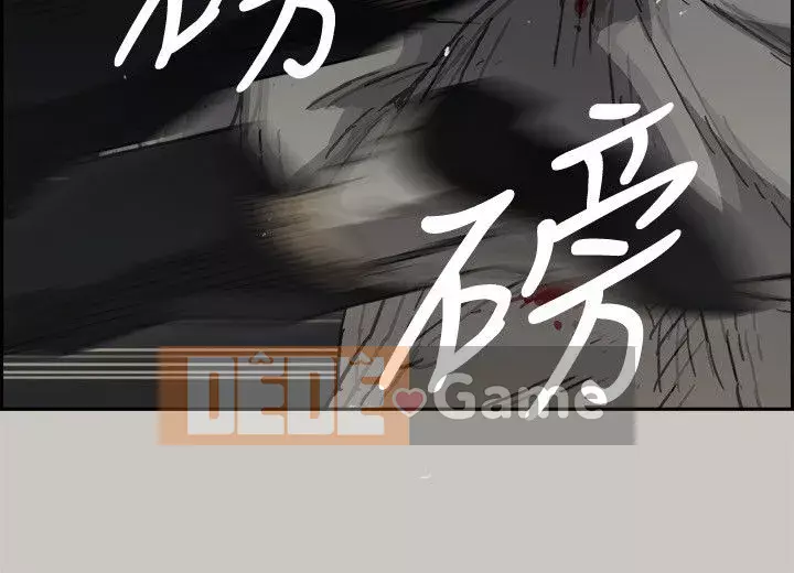 MAD : quý cô và tài xế Chương 1-57