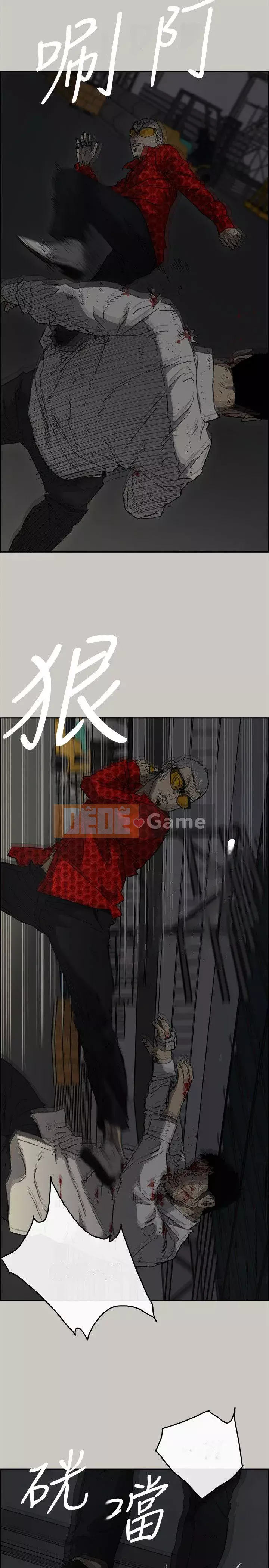 MAD : quý cô và tài xế Chương 1-57