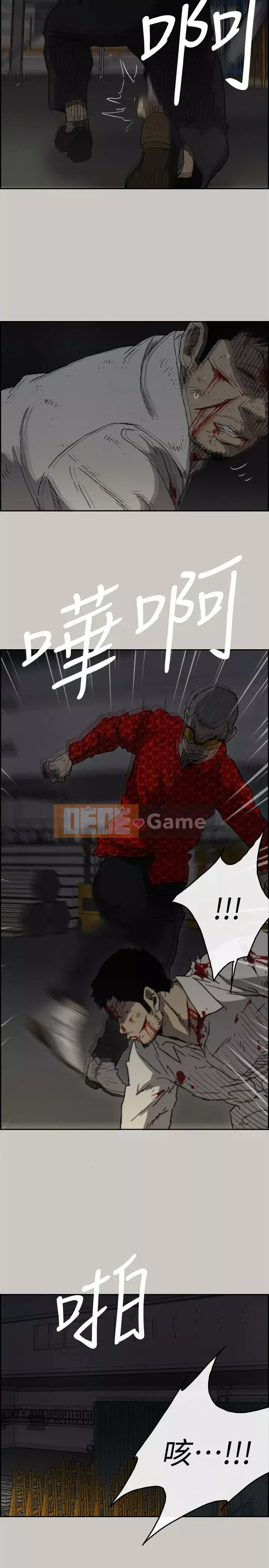 MAD : quý cô và tài xế Chương 1-57