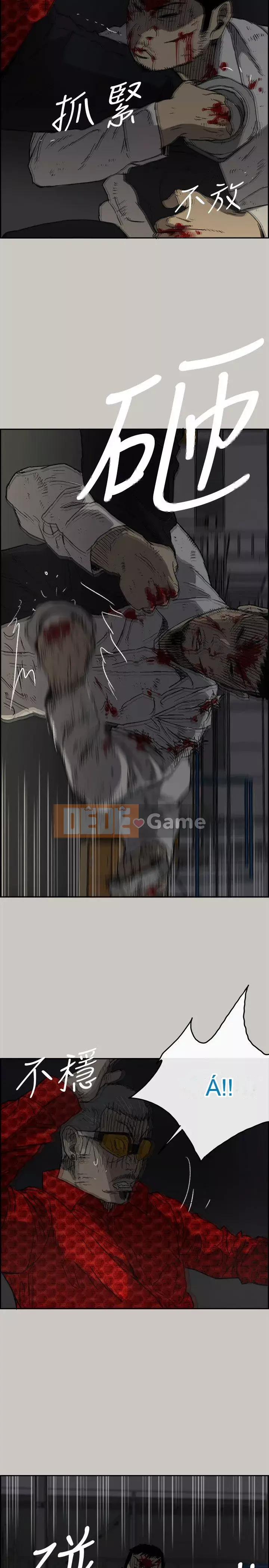 MAD : quý cô và tài xế Chương 1-57