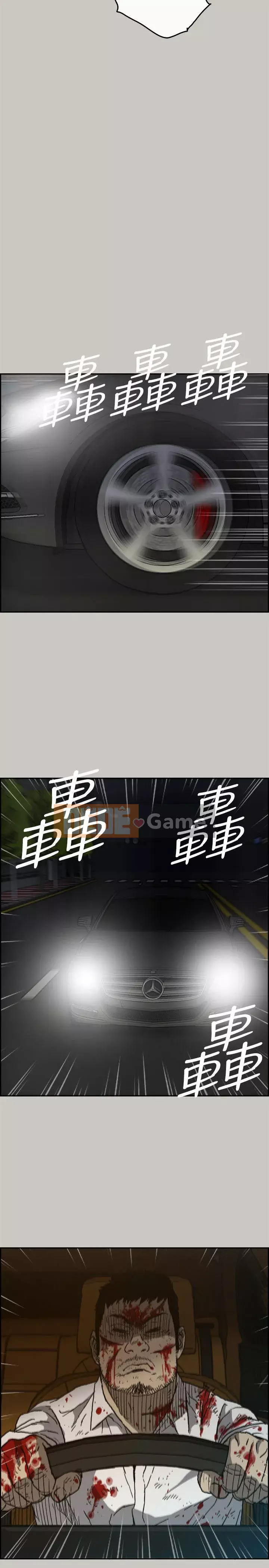 MAD : quý cô và tài xế Chương 1-57